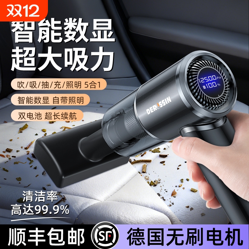 车载吸尘器手持2025新款超强吸力