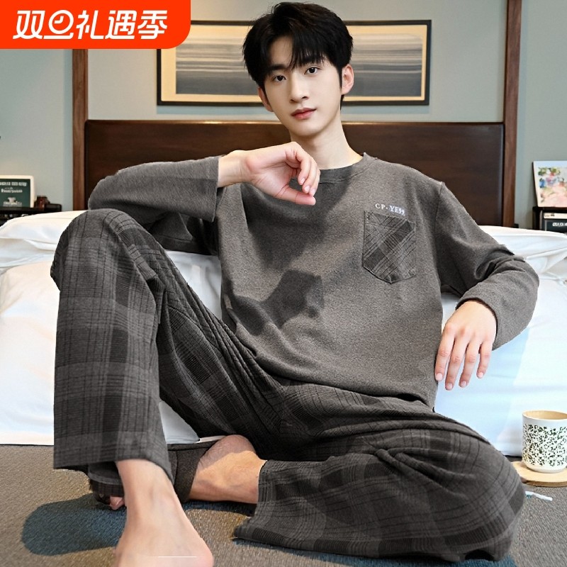 睡衣男秋季棉质长袖中年宽松休闲家居服秋天加大码男士可外穿套装
