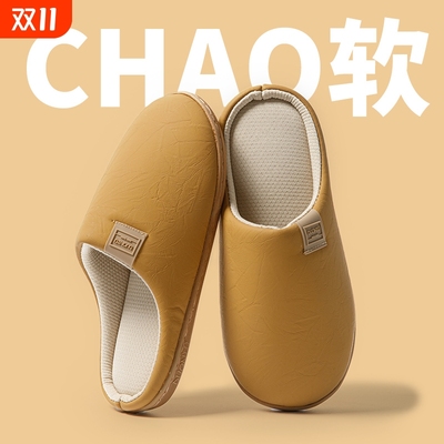 静音棉拖鞋女士冬季软底凉感室内防臭居家棉拖鞋男秋冬季无声过冬