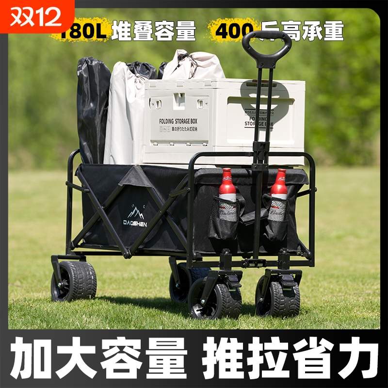 露营推车快递折叠小拉车