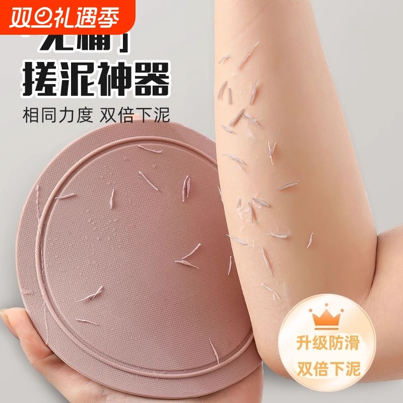 ผ้าเช็ดตัว, ผ้าเช็ดตัวพิเศษสำหรับผู้หญิง, ถูโคลนแรง, อาบน้ำไม่เจ็บปวด, เค้กหนังกลม, ผ้าเช็ดตัวอาบน้ำสำหรับอาบน้ำ