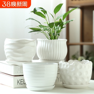 花盆陶瓷白色轻奢简约特价清仓大号带托盘家用绿萝吊兰多肉小花盆