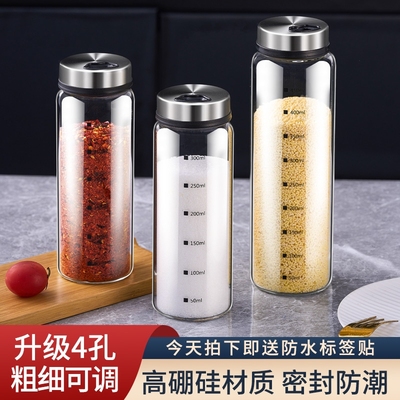 调料罐玻璃盐罐厨房调味料瓶家用胡椒粉鸡精味精撒料调料盒子密封