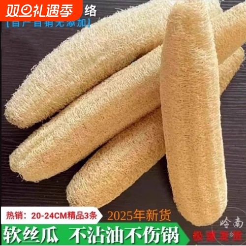 天然丝瓜络洗锅碗不伤漆洗碗抹布