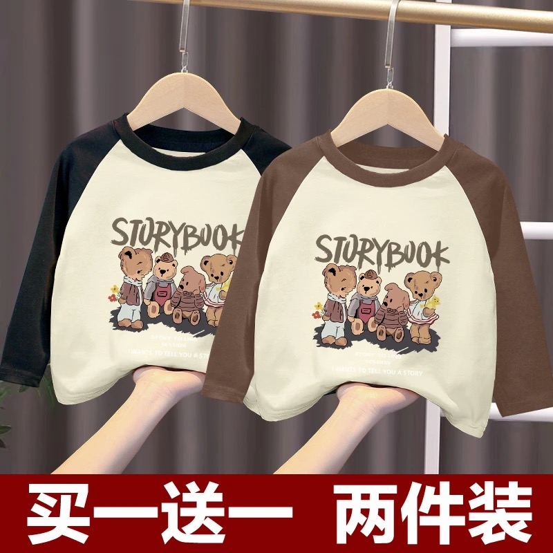 纯棉男女童春秋季洋气拼接长袖卫衣2025新款岁儿童卡通圆领套头衫