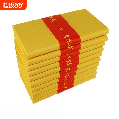 黄烧纸黄裱纸礼佛黄表纸火纸纸钱元宝祭祀烧纸火纸黄纸1000张罗汉表黄纸初一十五过年祭祖供奉
