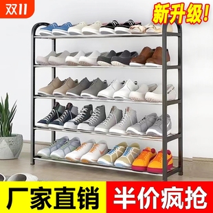 柜租房耐用入户鞋 鞋 子可移动 架子家用多层宿舍特价 防尘简易门口鞋