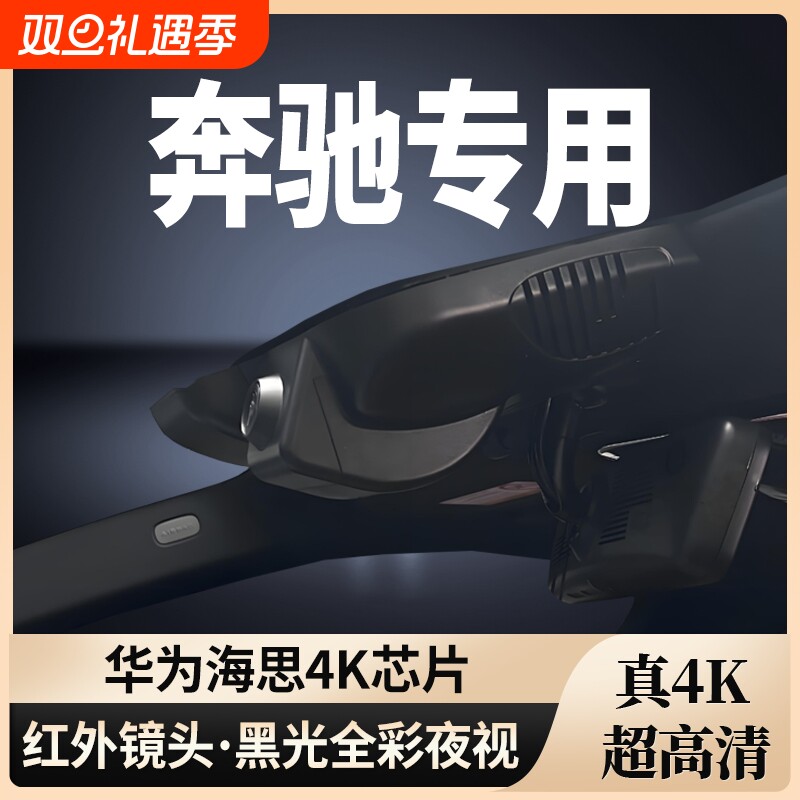 奔驰E级C级A级B级GLC/GLE/GLA/GLB/CLA/CL