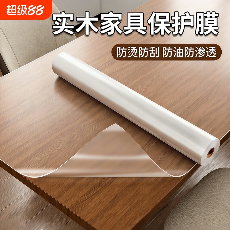 实木家具贴膜防烫耐高温保护膜图片