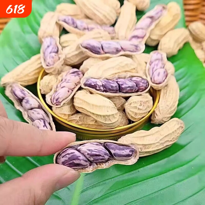 七彩花生水煮咸干晒干五彩花生云南特产湿烤原味彩色花生不上火