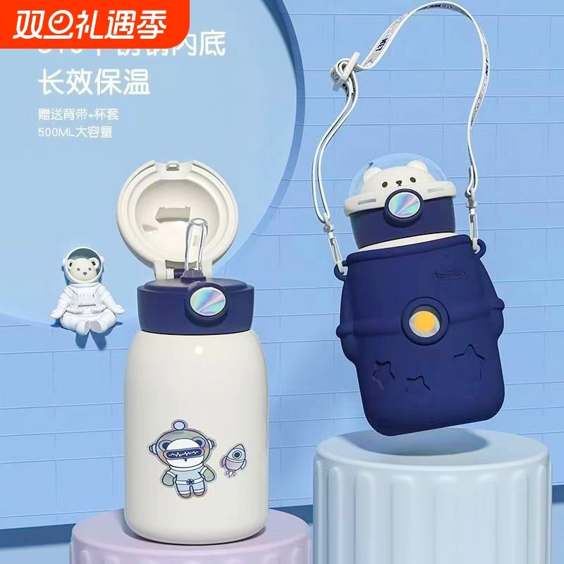 儿童保温杯吸管水杯316不锈钢幼儿园小学生上学男孩专用宝宝奶瓶