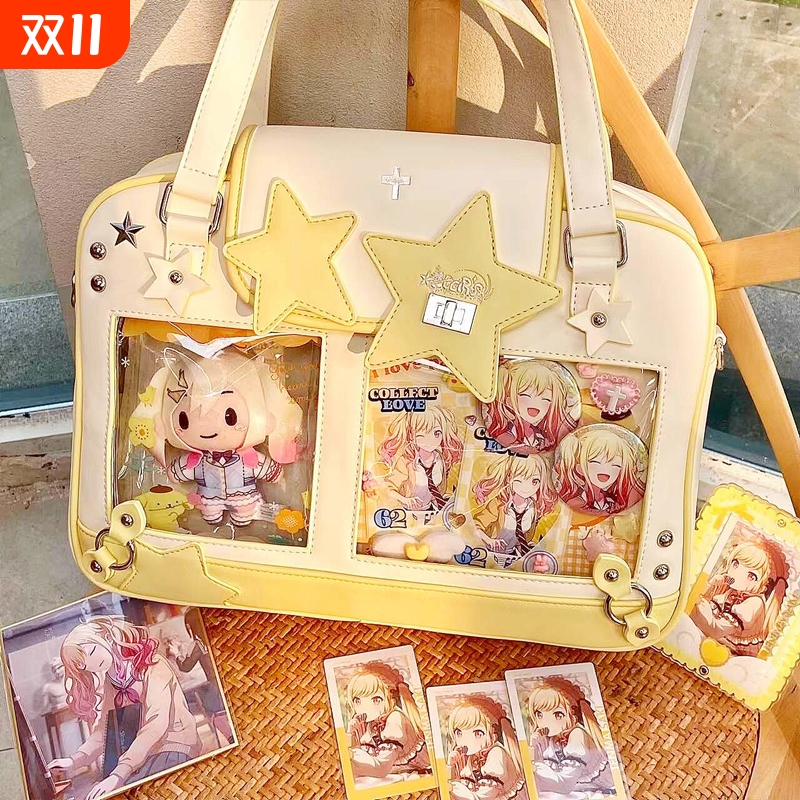 谁懂啊！这个星星痛包真的好百搭