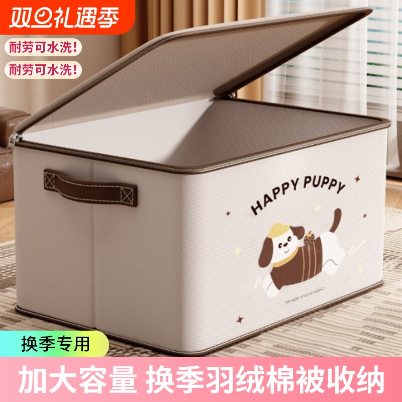 衣服收纳箱家用收纳盒可折叠衣柜装衣物棉被袋整理箱整理盒子布艺
