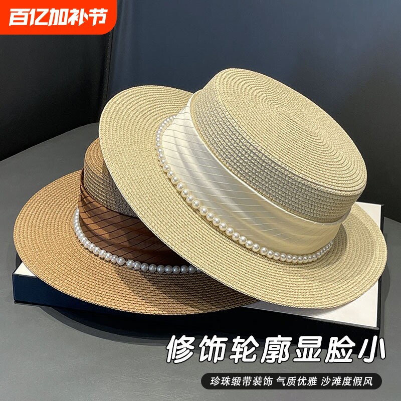 日式夏季法式女士平顶草编草帽平顶帽女款2025平沿海边防晒礼帽子