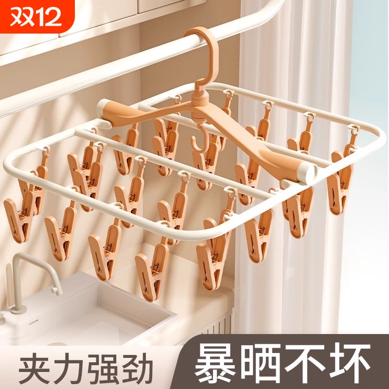 晒袜子神器多功能晾衣夹家用阳台