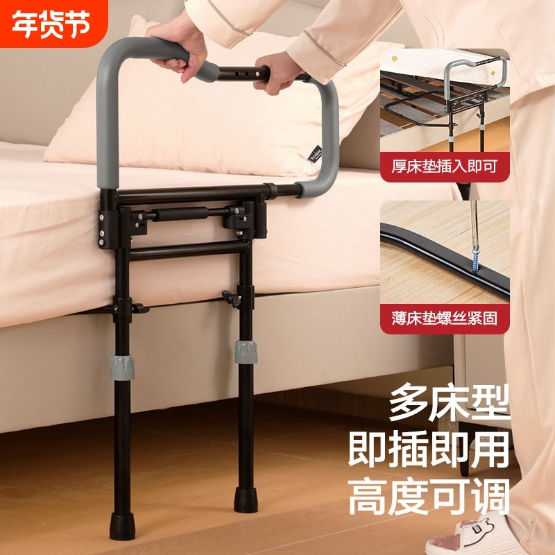 床边扶手栏杆防摔老人助力扶手器辅助专用起身老年人神器可折叠,家装主材,浴室扶手/防护栏/助力器,淘宝优惠券,粉丝福利购,淘宝优惠卷