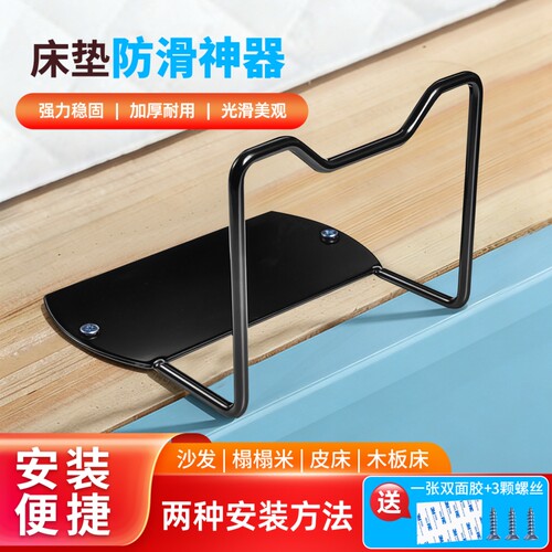 乳胶床垫固定器席梦思垫子防滑防移位防跑阻挡器限位定位神器沙发
