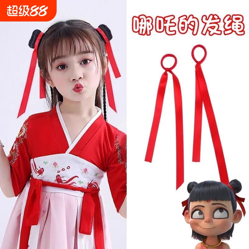 超萌儿童头饰哪吒头发饰品发带超仙女孩cos演出表演女童红色发绳