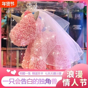 网红玫瑰熊永生花香皂花礼盒生日礼物送女生闺蜜独角兽纪念鲜花