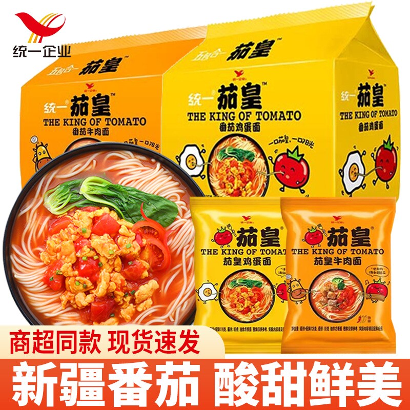 统一茄皇方便面番茄牛肉拌面泡面袋装新疆番茄鸡蛋面宿舍方便速食