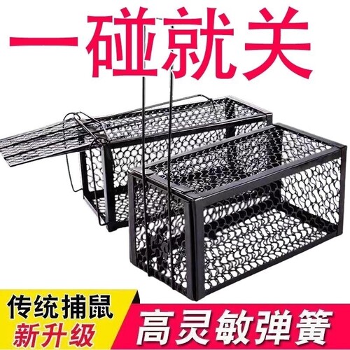 全自动老鼠笼捕鼠器神器家用