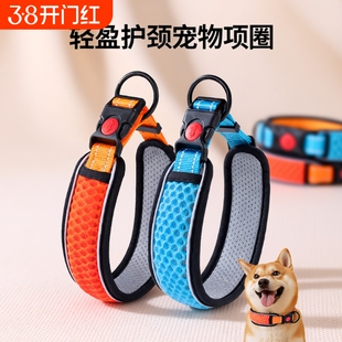 狗狗项圈脖套脖圈狗链颈圈小中型犬狗绳子大狗柴犬牵引绳宠物狗圈