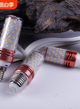 led灯泡e14小螺口玉米灯吊灯e27家用超亮节能灯卧室买一送一灯泡