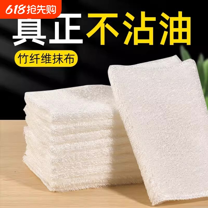 洗碗巾不沾油加厚大号竹纤维洗碗抹布厨房刷碗家务清洁用品百洁布