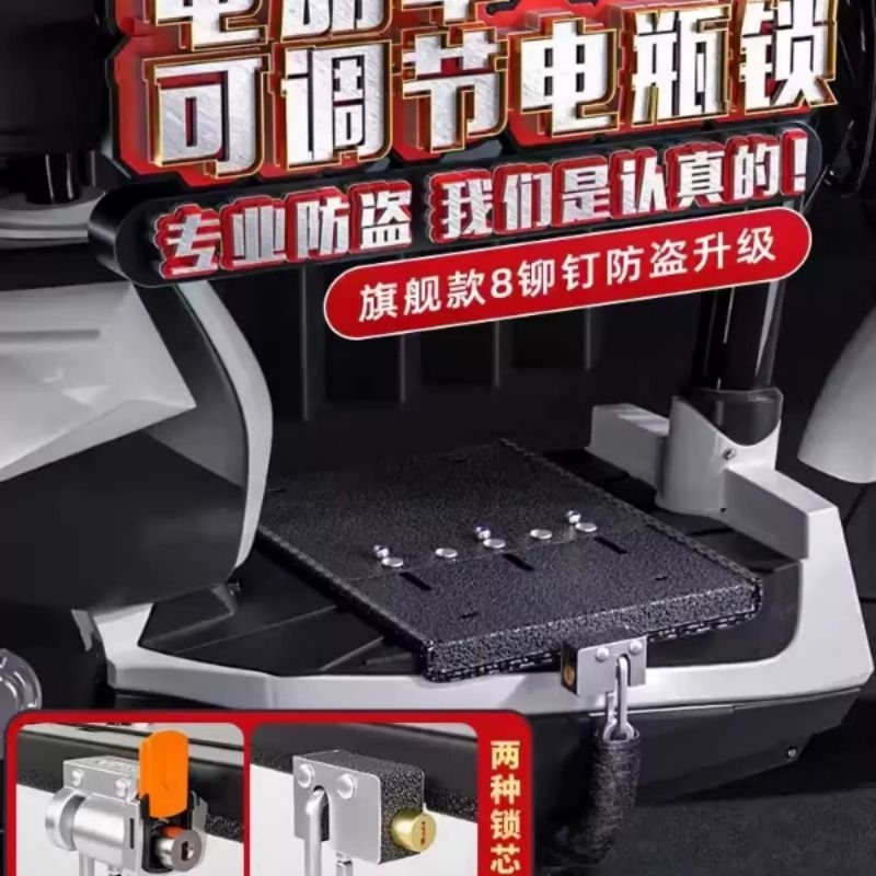 电动车电瓶锁踏板锁防偷防撬电瓶锁电池铁链防盗锁踏板电瓶保护盖