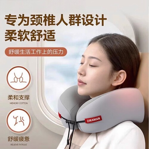 u型枕记忆棉旅行护颈椎枕飞机