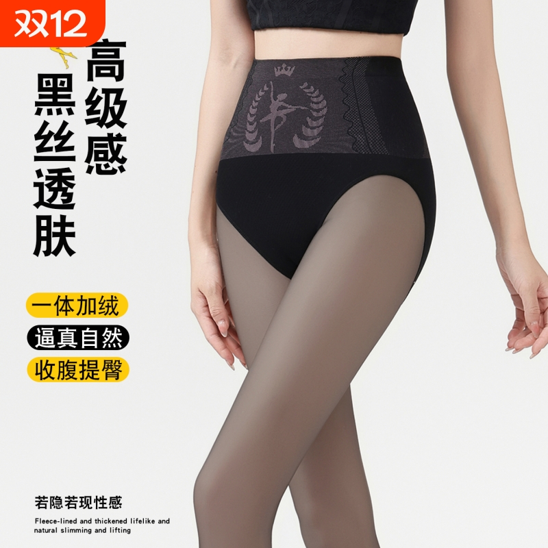 黑透肤光腿神器连裤袜秋冬打底裤