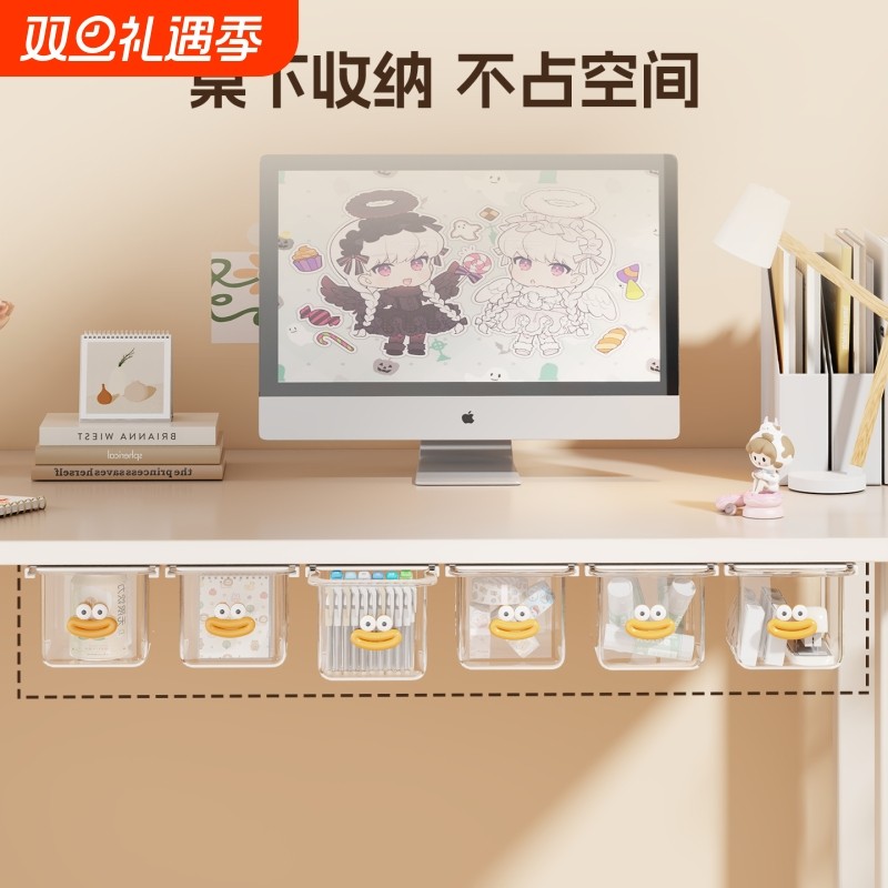 卫生间镜柜下抽屉式收纳盒桌下化妆品置物架化妆棉卸妆棉收纳神器