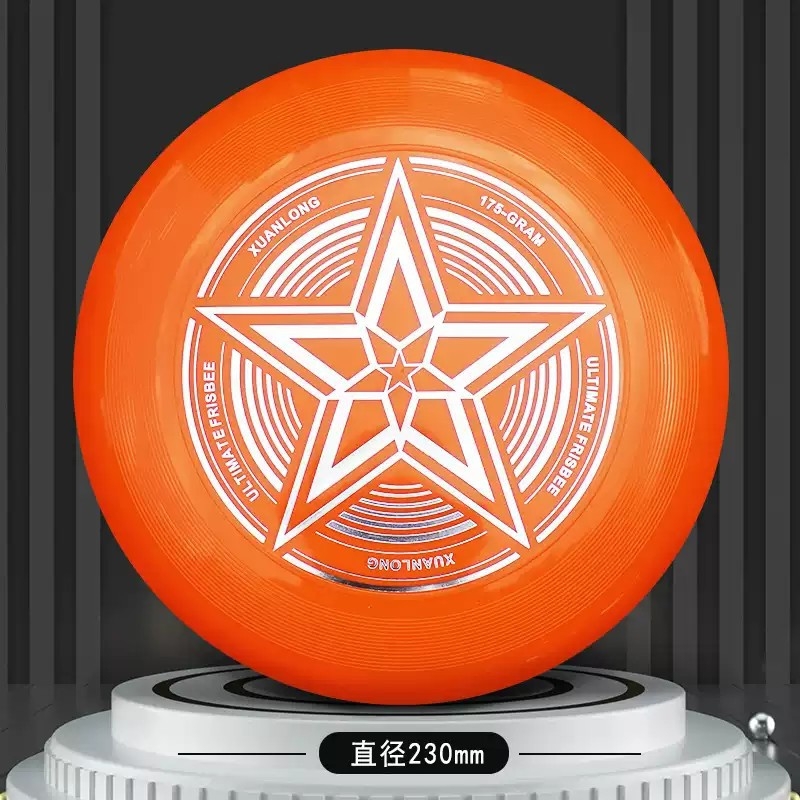 175g飞盘户外专业运动极限回旋飞碟软成人儿童青少年夜光学生比赛