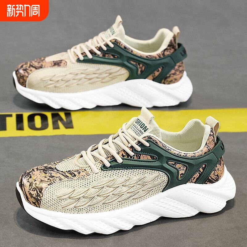 椰子男鞋秋季透气飞织网面防臭薄款网鞋运动休闲软底轻便