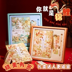 古韵笔记本本子礼盒套装生日礼物送女生中国风创意实用礼物故宫文创文具学生奖励新款高颜值儿童伴手礼品