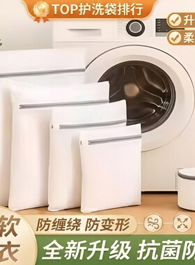 洗衣机专用洗衣袋加厚内衣文胸护洗袋大号网袋防变形机洗窗帘衣物