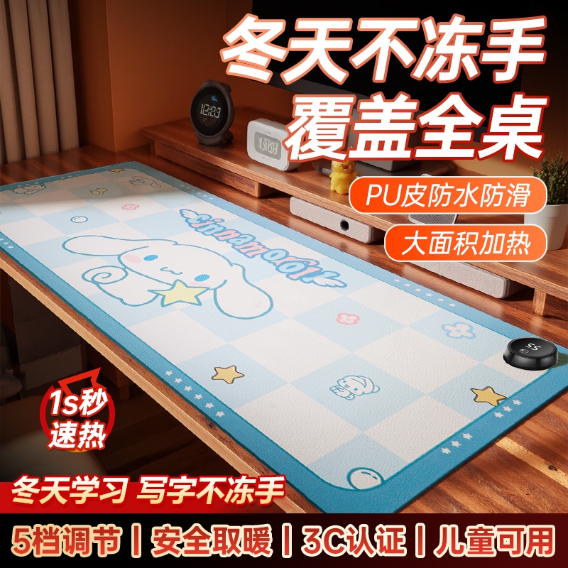 冬季暖桌垫办公室加热鼠标垫学生写字桌面暖手发热桌垫暖手垫取暖