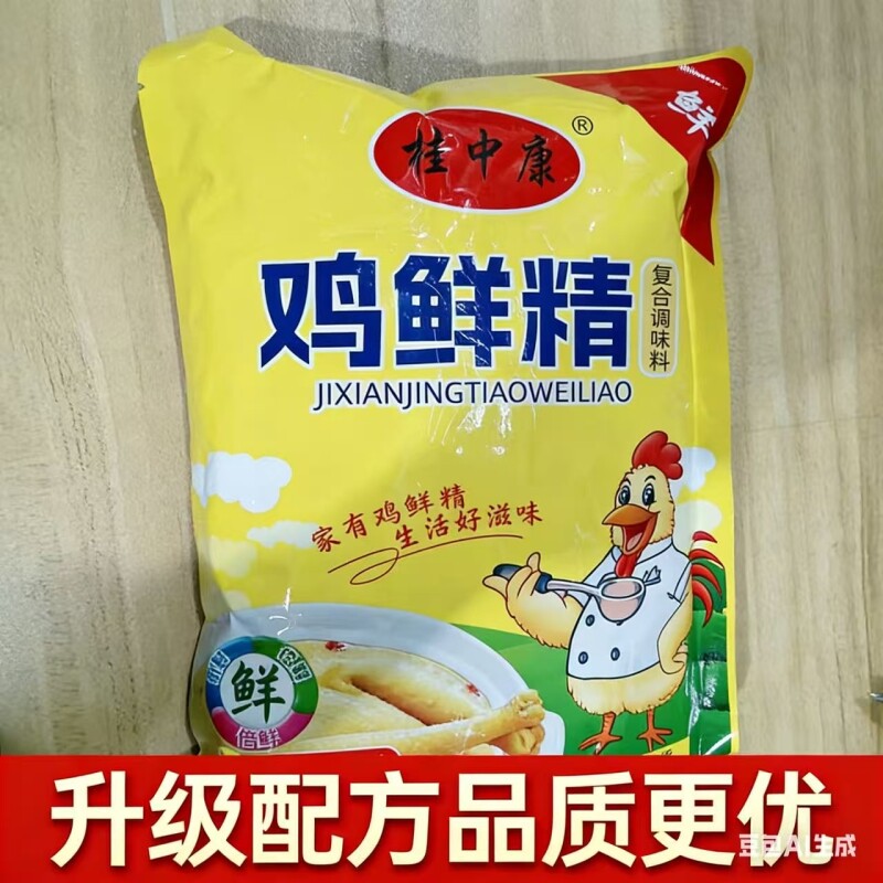 土鸡精家用大包装鸡粉调味料饭店批发食用味精调味品炒菜