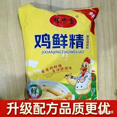 土鸡精家用大包装鸡粉调味料饭店批发食用味精调味品炒菜