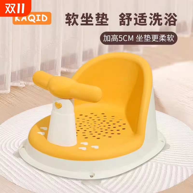 莱鸣洗澡座椅安全无异味防滑稳坐