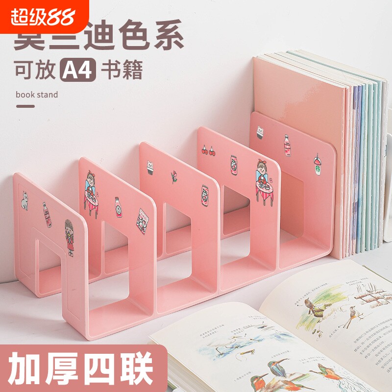 全新材料加长加厚更稳固书本收纳图片