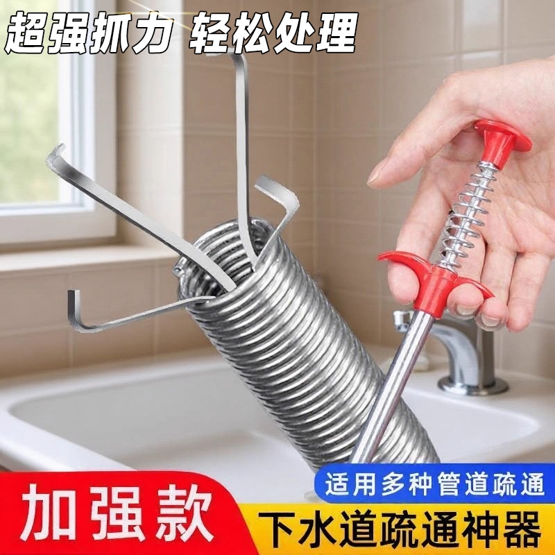 厨房下水管道疏通异物夹