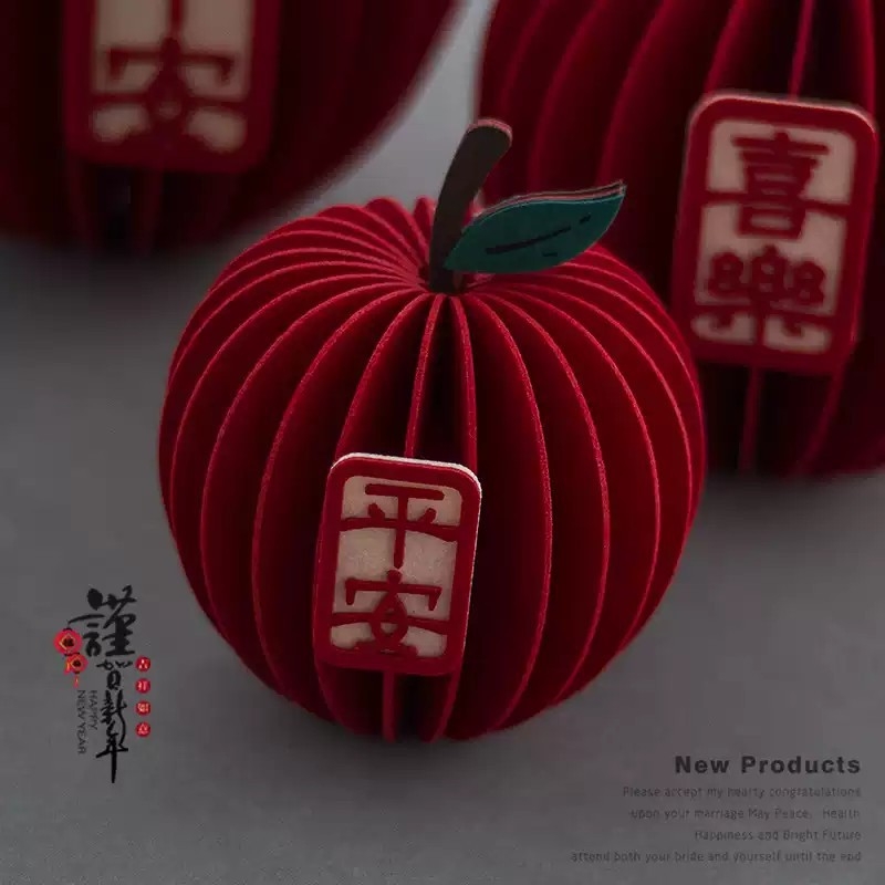 2026马年布艺苹果平安新年摆件装饰布置新中式春节过年乔迁礼物