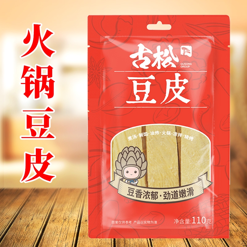 古松干豆皮配料干净火锅麻辣烫