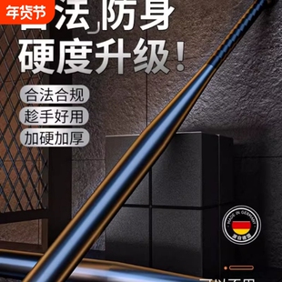 棒球棍防身棒球棒实心钢车载棒子杆金属道具铁棒家用合法武器男士