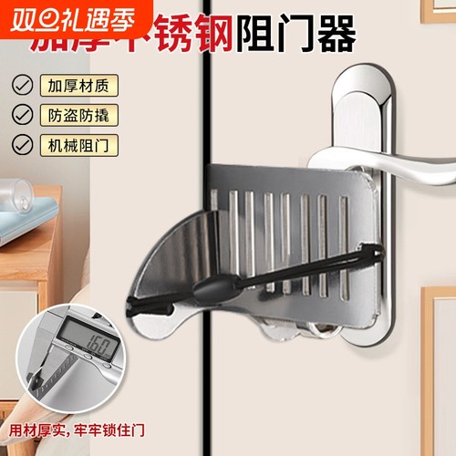 阻门器酒店便携式门阻女生安全顶门防狼堵门反锁防盗家用独居门挡