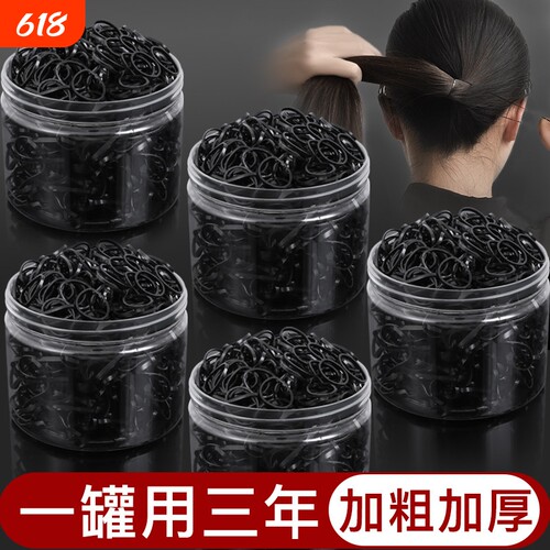 橡皮筋女扎头发加粗加厚发圈一次性高弹力耐用黑色胶圈小头绳大人