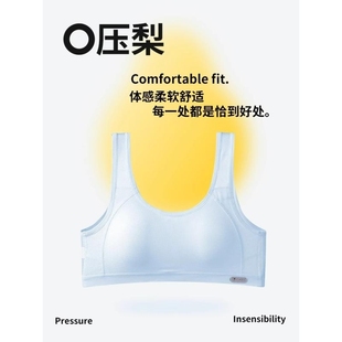 女孩小背心初中生少女高中生内衣青春期学生纯棉发育期文胸薄速干