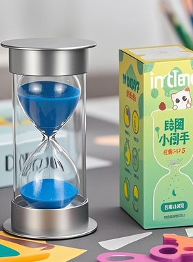 学霸时间管理器沙漏计时器儿童防摔5/10/15/20/30/60分钟学习摆件