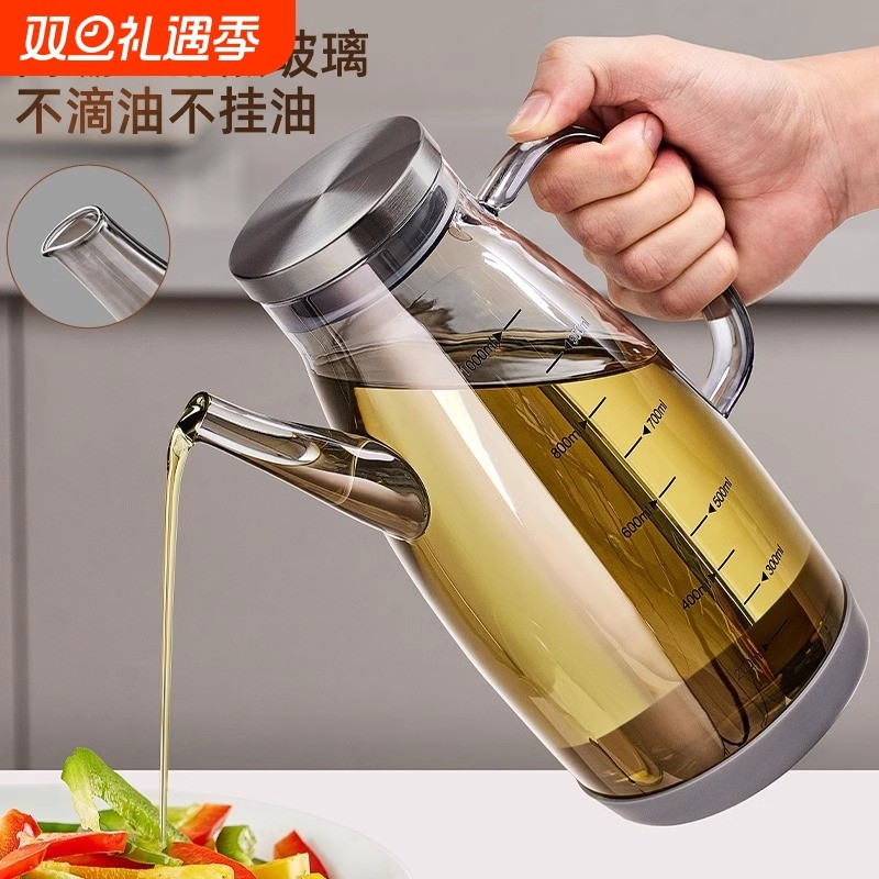 玻璃油壶厨房家用不挂油油瓶酱油醋料酒调料瓶装油容器不锈钢油罐